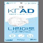 나린아토비말차단마스크(KF-AD)