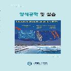1학기 전문학사 교재