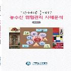 1학기 전문학사 교재 추가분