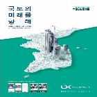 지적측량결과부 화일(종이)