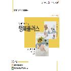 판촉물