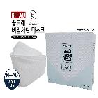 KF-AD 꿈드래 비말차단마스크(대형/흰색/벌크형: 100매)