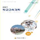 팸플릿