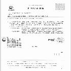 우편물(공문,봉투)