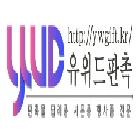 판촉물인쇄