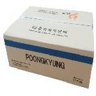 복사용지(A3)-80g