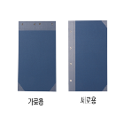 책표지/가로/세로