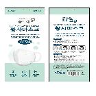 자윤제이투미세먼지황사마스크(KF94)(대형)