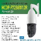 HCDP-P7236W12R