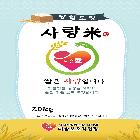 혼합쌀(20kg)