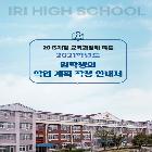안내책자
