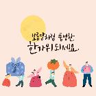 판촉물인쇄(선물세트)