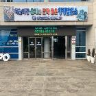 표식장비