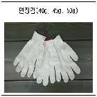 면장갑