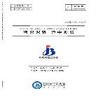 교장공모제 지정학교 공모교장 심사를 위한 역량강화 연수자료