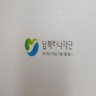 명함