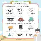 부채모양활동지