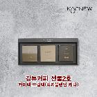 [선물세트] 강뉴 원두커피 2호