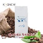 에스프레소 직지블렌딩 500g