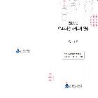 그림책과함계하는 여행