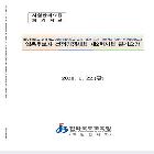 시험관리요강