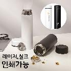 CANAMIX M45 이중보온보냉 텀블러 450ml