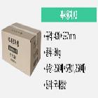 복사용지 A3 85g