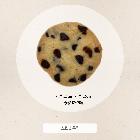 우리밀 초코칩쿠키