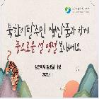 연하장