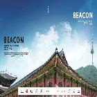 영자신문 BEACON