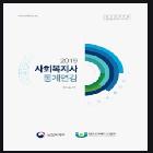연감