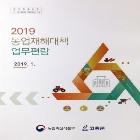 편람