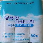 행복한아침나라더플러스프리미엄50m