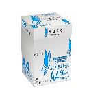 복사용지 A4 80g