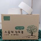 점보롤 화장지 500m * 1겹