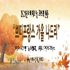 현수막