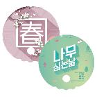 원형파도부채
