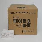 뿌리깊은나무 페이퍼타올