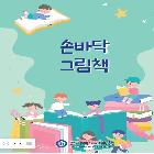 초기문해력 지도 자료