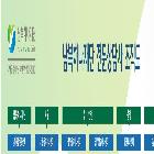 조직도