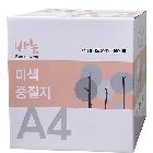 바른중질지(미색)70gA4