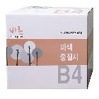 바른중질지(미색)70gB4