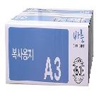 바른복사용지80gA3