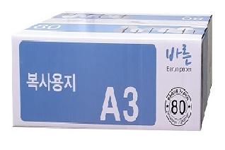 바른복사용지80gA3