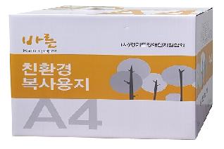 바른친환경복사용지80gA4