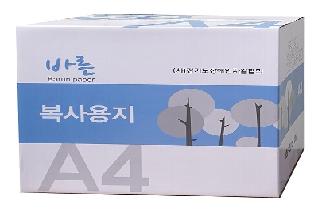 바른복사용지80gA4