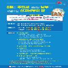 납부안내문