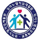 소독방역업