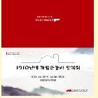 초대장