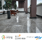 바닥세척